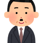 わたし
